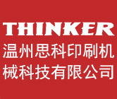覆膜机厂家